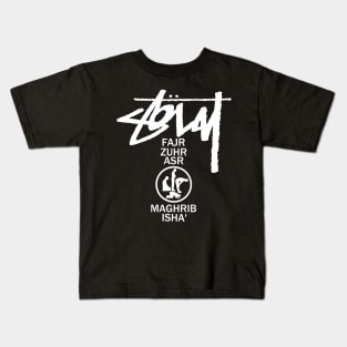 SOLAT Kids T-Shirt